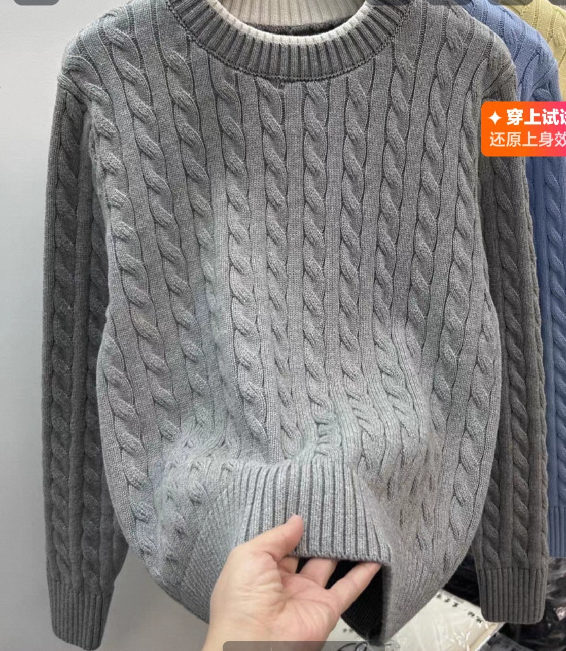 Pull en maille torsadée col rond bicolore – Style tricot épais – Neuf