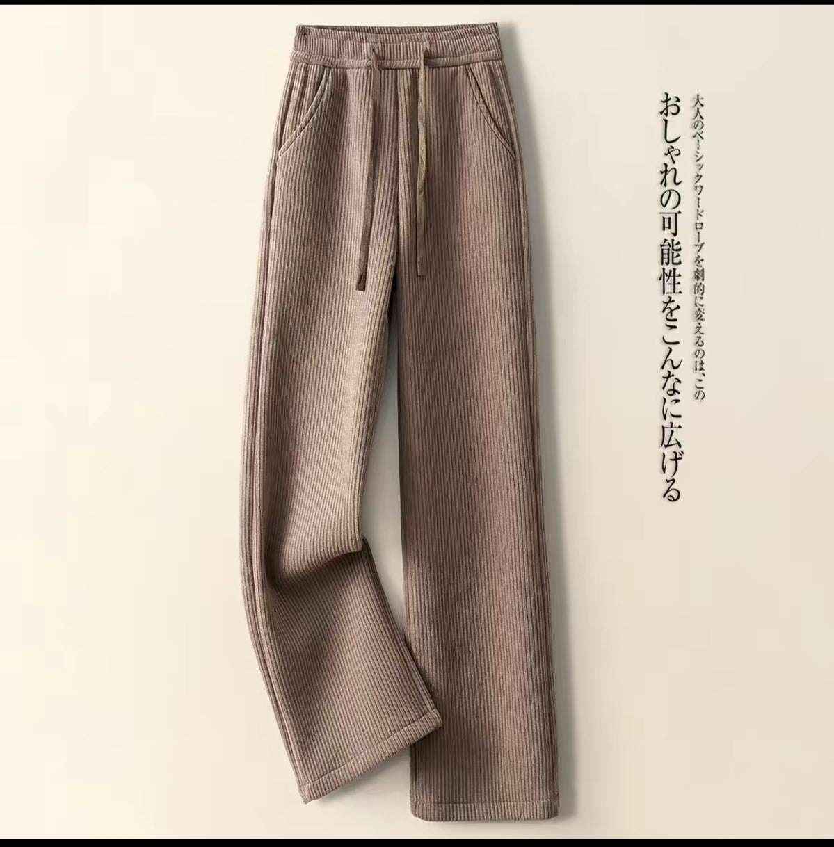 Pantalon fluide en maille côtelée taille haute – Style Casual Cozy – Neuf